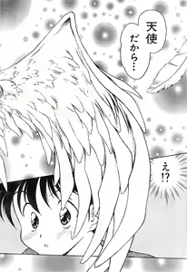 Page 226 of COMIC Zero-Shiki Vol. 26 - preview thumbnail