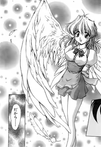 Page 227 of COMIC Zero-Shiki Vol. 26 - preview thumbnail