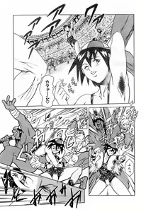 Page 241 of COMIC Zero-Shiki Vol. 26 - preview thumbnail