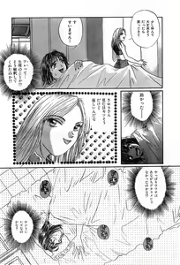 Page 296 of COMIC Zero-Shiki Vol. 26 - preview thumbnail