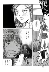 Page 298 of COMIC Zero-Shiki Vol. 26 - preview thumbnail
