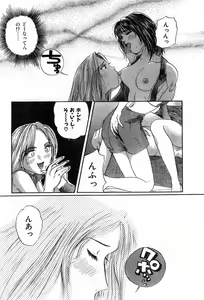 Page 300 of COMIC Zero-Shiki Vol. 26 - preview thumbnail