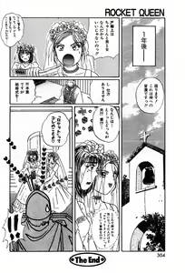 Page 306 of COMIC Zero-Shiki Vol. 26 - preview thumbnail