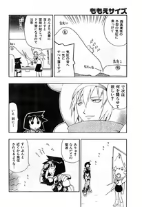 Page 312 of COMIC Zero-Shiki Vol. 26 - preview thumbnail