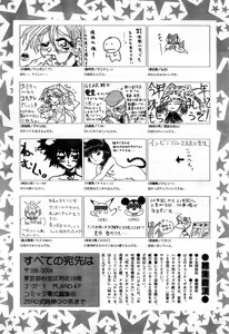 Page 327 of COMIC Zero-Shiki Vol. 26 - preview thumbnail