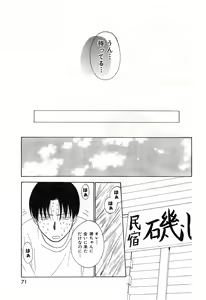 Page 73 of COMIC Zero-Shiki Vol. 26 - preview thumbnail
