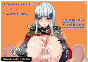 Page 9 of HK416 Paizuri - preview thumbnail