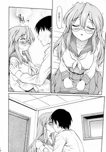 Page 5 of Ookami ni Naritai - preview thumbnail