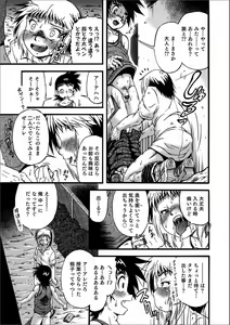 Page 121 of Otokonoko HEAVEN Vol. 57 - preview thumbnail