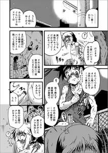 Page 122 of Otokonoko HEAVEN Vol. 57 - preview thumbnail