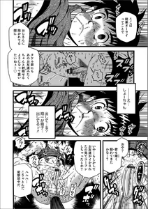 Page 128 of Otokonoko HEAVEN Vol. 57 - preview thumbnail
