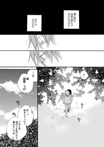 Page 98 of Otokonoko HEAVEN Vol. 57 - preview thumbnail