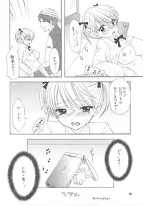 Page 14 of FUSHIDARA VS YOKOSHIMA The Great Escape - preview thumbnail