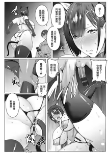 Page 114 of Hahakogui - preview thumbnail