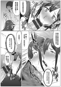 Page 16 of Hahakogui - preview thumbnail