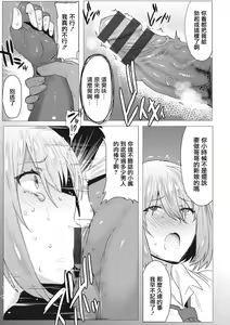 Page 175 of Hahakogui - preview thumbnail