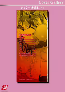 Page 198 of Hahakogui - preview thumbnail
