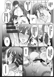 Page 52 of Hahakogui - preview thumbnail