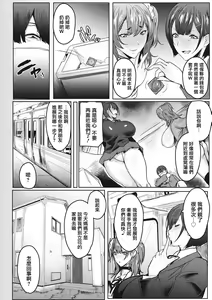 Page 68 of Hahakogui - preview thumbnail