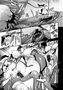 Page 13 of I2P2 - preview thumbnail