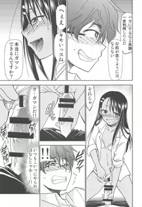 Page 12 of Ijirimakutta ne, Nagatoro-san - preview thumbnail