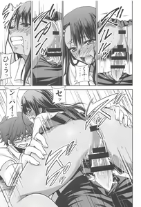 Page 32 of Ijirimakutta ne, Nagatoro-san - preview thumbnail