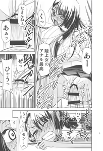 Page 44 of Ijirimakutta ne, Nagatoro-san - preview thumbnail