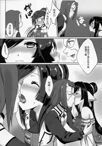 Page 14 of RT04 - preview thumbnail