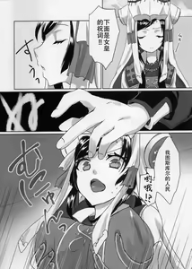 Page 6 of RT04 - preview thumbnail