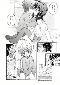 Page 154 of Shotagari Vol. 4 - preview thumbnail