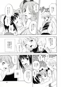 Page 49 of Shotagari Vol. 4 - preview thumbnail