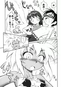 Page 67 of Shotagari Vol. 4 - preview thumbnail