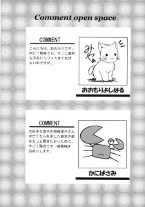 Page 8 of Shotagari Vol. 4 - preview thumbnail
