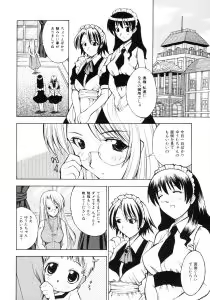 Page 94 of Shotagari Vol. 4 - preview thumbnail
