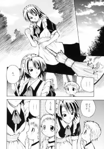 Page 96 of Shotagari Vol. 4 - preview thumbnail