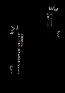 Page 3 of Tamamo to Anastasia - preview thumbnail