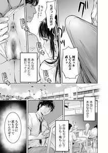 Page 121 of COMIC Shigekiteki SQUIRT!! Vol. 24 - preview thumbnail