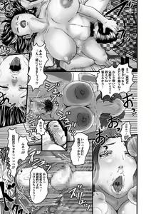 Page 159 of COMIC Shigekiteki SQUIRT!! Vol. 24 - preview thumbnail