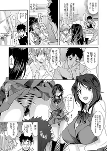 Page 163 of COMIC Shigekiteki SQUIRT!! Vol. 24 - preview thumbnail