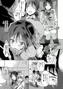 Page 165 of COMIC Shigekiteki SQUIRT!! Vol. 24 - preview thumbnail
