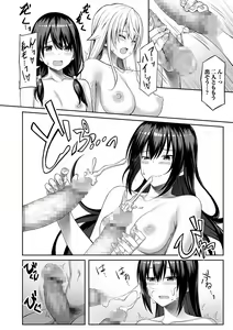 Page 188 of COMIC Shigekiteki SQUIRT!! Vol. 24 - preview thumbnail
