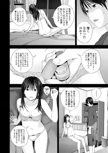 Page 48 of COMIC Shigekiteki SQUIRT!! Vol. 24 - preview thumbnail
