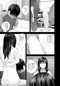 Page 51 of COMIC Shigekiteki SQUIRT!! Vol. 24 - preview thumbnail