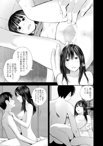 Page 57 of COMIC Shigekiteki SQUIRT!! Vol. 24 - preview thumbnail