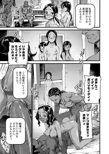 Page 164 of COMIC Masyo 2021-07 - preview thumbnail