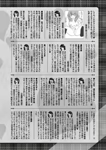 Page 221 of COMIC Masyo 2021-07 - preview thumbnail