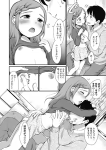 Page 22 of Little Girl Strike Vol. 17 - preview thumbnail