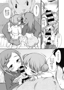 Page 27 of Little Girl Strike Vol. 17 - preview thumbnail