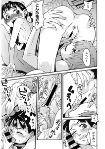 Page 129 of LQ -Little Queen- Vol. 39 - preview thumbnail
