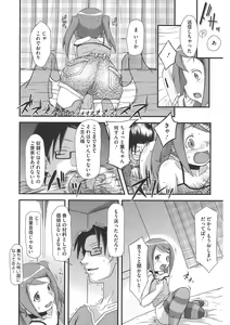 Page 166 of LQ -Little Queen- Vol. 39 - preview thumbnail